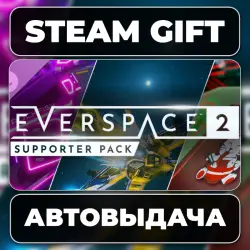 EVERSPACE 2 - Supporter Pack Steam • RU + WORLD