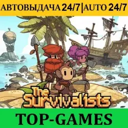 The Survivalists + 150 Игр | Steam | АВТОВЫДАЧА 24/7