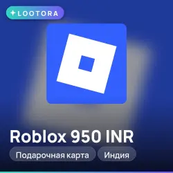 Roblox 950 INR, подарочная карта, Индия, лот №250689