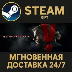 METAL GEAR SOLID V: The Definitive Experience Steam Gift СТИМ ГИФТ ПК АВТОДОСТАВКА
