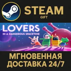 Lovers in a Dangerous Spacetime РОССИЯ RU Steam Gift СТИМ ГИФТ ПК АВТОДОСТАВКА