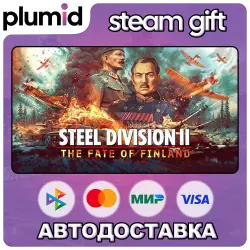 DLC Steel Division 2 - The Fate of Finland Steam Gift / Россия + МИР / АВТО