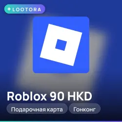 Roblox 90 HKD, подарочная карта, Гонконг — скриншот 1