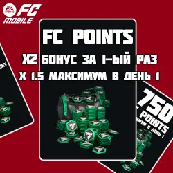 2X FC MOBILE POINTS | ГОДОВЩИНА | ПО ПОЧТЕ | ВСЕ РЕГИОНЫ, лот №274085