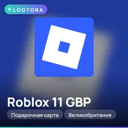 Roblox 11 GBP, подарочная карта, Великобритания — скриншот 1