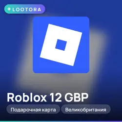 Roblox 12 GBP, подарочная карта, Великобритания, лот №250710
