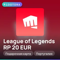 League of Legends RP 20 EUR, подарочная карта, Португалия, лот №267793