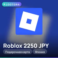 Roblox 2250 JPY, подарочная карта, Япония, лот №250713