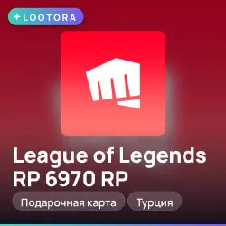 League of Legends RP 6970 RP, подарочная карта, Турция