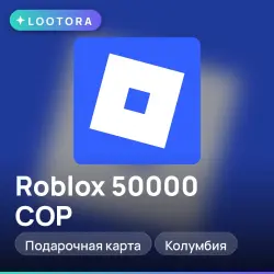 Roblox 50000 COP, подарочная карта, Колумбия, лот №250724