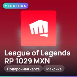 League of Legends RP 1029 MXN, подарочная карта, Мексика, лот №267875