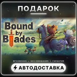 Bound By Blades | Подарок Steam | Весь мир | Автовыдача 24/7