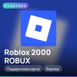 Roblox 2000 ROBUX, подарочная карта, Европа, лот №250753