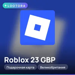 Roblox 23 GBP, подарочная карта, Великобритания, лот №250758