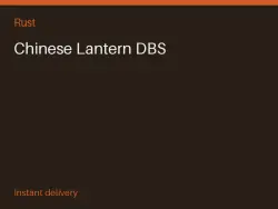 Chinese Lantern DBS #566149278 — Rust, лот №267973