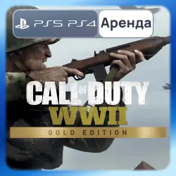 Call of Duty: WWII - Gold Edition PS4 PS5 Аренда 3-30 дней (CoD WW2)