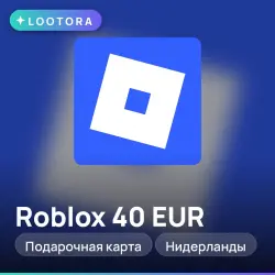 Roblox 40 EUR, подарочная карта, Нидерланды, лот №250799