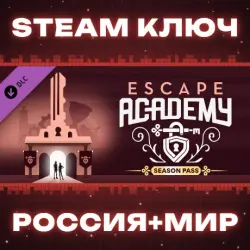 Escape Academy Season Pass