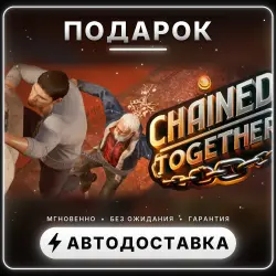 Chained Together | Steam Gift | Worldwide | Auto-delivery 24/7