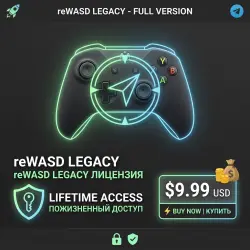 reWASD Legacy Лицензия — Полная Версия | Пожизненный Доступ | | PC