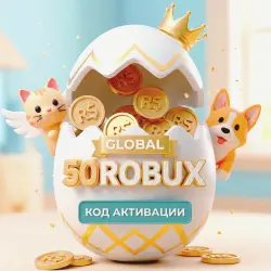 50 ROBUX (Робуксы) Код Активации | Моментальная Автовыдача … — Roblox, лот №250841