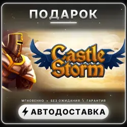 Castlestorm | Подарок Steam | Весь мир | Автовыдача 24/7