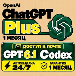 ChatGPT вход через Windows