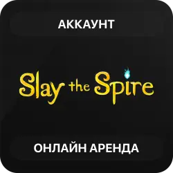 Slay the Spire | Аренда Онлайн Аккаунта | Steam | Автовыдача