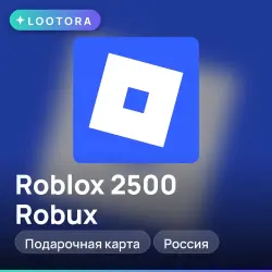 Roblox 2500 Robux, подарочная карта, Россия, лот №250848