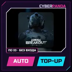 Arena Breakout: Infinite — Bonds по ID | донат без входа в …, лот №268210