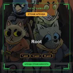 АРЕНДА 7/14/30 ДНЕЙ | STEAM АККАУНТ | Root