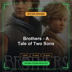 АРЕНДА 7/14/30 ДНЕЙ | STEAM АККАУНТ | Brothers - A Tale of Two Sons