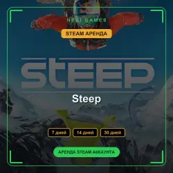 Steep | RENT 7/14/30 DAYS | STEAM ACCOUNT