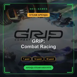 АРЕНДА 7/14/30 ДНЕЙ | STEAM АККАУНТ | GRIP: Combat Racing