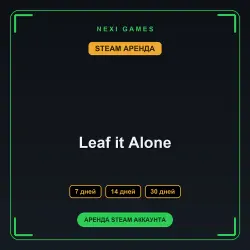 АРЕНДА 7/14/30 ДНЕЙ | STEAM АККАУНТ | Leaf it Alone