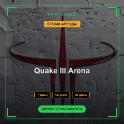 АРЕНДА 7/14/30 ДНЕЙ | STEAM АККАУНТ | Quake III Arena