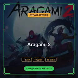 АРЕНДА 7/14/30 ДНЕЙ | STEAM АККАУНТ | Aragami 2