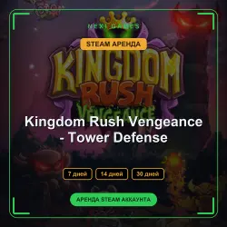 АРЕНДА 7/14/30 ДНЕЙ | STEAM АККАУНТ | Kingdom Rush Vengeance - Tower Defense