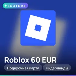 Roblox 60 EUR, подарочная карта, Нидерланды — скриншот 1