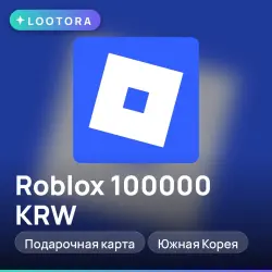 Roblox 100000 KRW, подарочная карта, Южная Корея, лот №250867