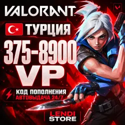 VALORANT Турция — 375–8900 VP | Код — скриншот 1