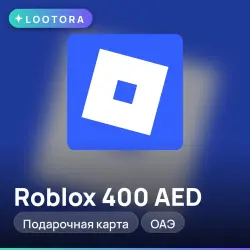 Roblox 400 AED, подарочная карта, ОАЭ, лот №250926
