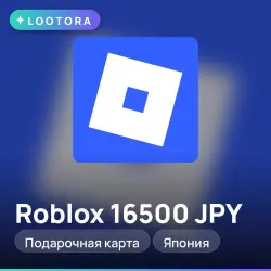 Roblox 16500 JPY, подарочная карта, Япония, лот №250934