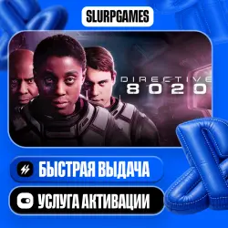 Directive 8020 TURKEY (PS5)