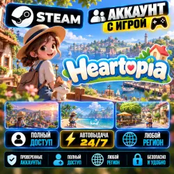 Аккаунт с игрой Steam Heartopia Автовыдача 24/7