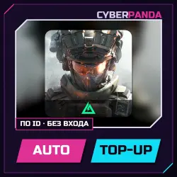 Пополнение Delta Force — Delta Coins по ID | донат без вход…, лот №268345