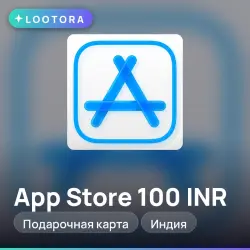 App Store 100-7500 INR, подарочная карта, Индия, номинал на… — App Store и Apple ID, лот №258226