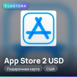 App Store 2-100 USD, подарочная карта, США, номинал на выбор — App Store и Apple ID, лот №258227