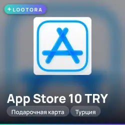 App Store 10-2000 TRY, подарочная карта, Турция, номинал на… — App Store и Apple ID, лот №258228