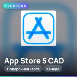 App Store 5-100 CAD, подарочная карта, Канада, номинал на в… — App Store и Apple ID, лот №258232